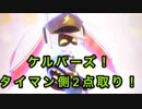 【#コンパス】コンパス強者になりたいPart49【女性実況】