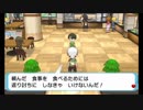 【第30話】ポケモンAS毒贔屓初見実況【のんびり】