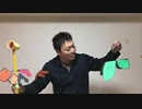 減点蝶