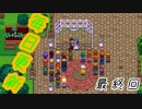 毎日更新「僕、結婚できました。」【Stardew Valley実況】最終回