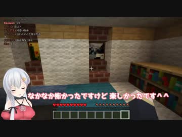 マイクラで3Dホラーに挑むも完全敗北してしまう夜桜たまさん