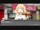かぶきものフレンズ 第五話