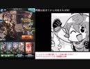 【グラブルゆっくり検証】いや…まだ使えないと決まったわけじゃねえ… 2nd