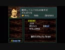【実況】10代を取り戻したい大人のFE聖戦の系譜【第3章】part14