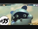【Gジェネジェネシス】 呑気に戦場駆け回る part35 【カギアナ】