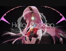 【巡音ルカ】Hello_Desktop (joinT Remix)【Drum & Bass】