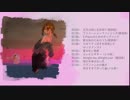 【オリジナル】10フレーズ詰め合わせ