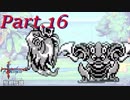 【聖剣伝説-FF外伝-】マナの原点を初見プレイ Part.16【実況】