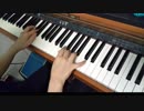 DREAM JOURNEYを弾いてみた