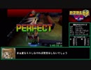 【RTA】カスタムロボV2 旅立ち編 2:19:45 【Part3】