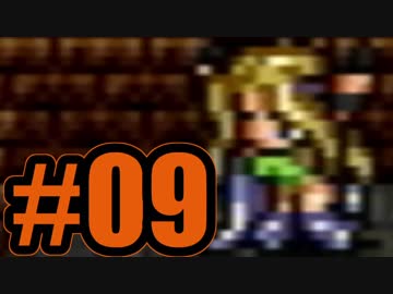 （９）はじめてのFFⅥ実況 　ーエッッッッッッッッッッッッッッッッッッッー