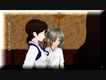 【MMD艦これ】リバーシブル・キャンペーン【瑞加賀】