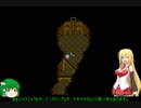 自重しない早苗さんが新桃太郎伝説を今更プレイPart5