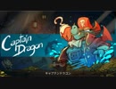Wonder Boy/ The Dragon's Trapの実況プレイ動画 10