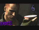 【実況】もはや格闘技なバイオハザード６（ジェイク編part1）