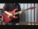 【LiSA】終わらない冒険 を弾いてみた【ふみきゅん】