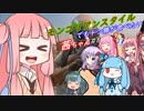 【PUBG】モンゴリアンスタイルでもドン勝が食べたい茜ちゃん #8【VOICEROID実況】