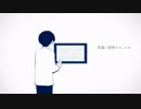 【ほす】 命ばっかり 【歌ってみた】