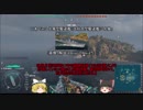 【WoWs】全てのTierでやってみるよ Part22.【ゆっくり実況】