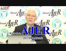 『消費大増税を勧めるOECDの正体①』田村秀男　AJER2019.4.22(5)