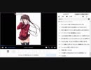 ちゃんみわ冒頭雑談録０３　2019/04/09 04/11 04/13分