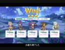 [プリコネR] H22-3 ☆3 限定なし