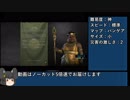 【CIV6GS】自重しないヌビアのアマニトレでRTA　Part 1/2　【03:04:30】