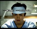 街中が苦手な若者(？)が街～運命の交差点～を実況プレイ　Part12