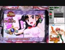 【ラウンド動画】　CR魔法先生ネギま！　Fantasia　togethr...