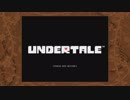 【初見実況】Undertaleを実況してみた【その35】