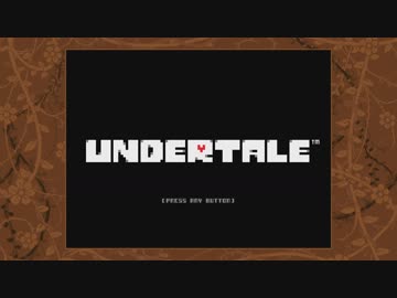 【初見実況】Undertaleを実況してみた【その35】