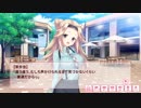 【フルボイスぼく戦(大島 茉奈佳)#2】ぼくらの放課後戦争！キャラストーリー#42