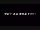 鬼滅の刃 LiSA『紅蓮華』off Piano