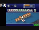 ゴキブリの麻雀