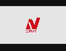 有名炒飯CMで問題発言！？