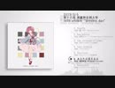 【例大祭16】present day【XFD】