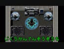 【実況】end.3 孤独の英雄「連理の契り」Part13