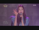 【k-pop】 아이즈원(IZ*ONE) - [김연자(Kim Yeon Ja,キム・ヨンジャ) - 아모르 파티(アモール・ファティ,Amor Fati)] 불후의명곡 190420