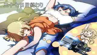 【ETS2】オネとつづみは貧乏会社を大企業に成長させる。37日目【CeVIO】