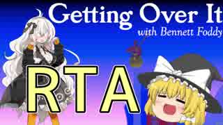 【壺RTA】Getting over It #1【VOICEROID実況】