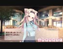 【フルボイスぼく戦(大島 茉奈佳)#4】ぼくらの放課後戦争！キャラストーリー#44