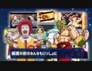 ブロリー＆ドナルドの音MAD DREAM MEDLEY (short ver.)