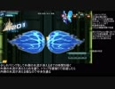 【Switch版ガンヴォルト爪】スピードラン GV 16:44.13 前編