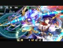 【政剣マニフェスティア】H8-6　サリーヌ　ソロ【再撮影】