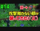 【夫実況！？】冒険しながら西島秀俊制作！【ポータルナイツ】part14