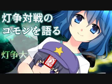 [MTG]ぱうぺあ娘々が新しいコモンを語る動画[pauper]　ー灯争大戦ー