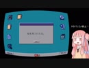 アカネチャンの初見OneShot　part1