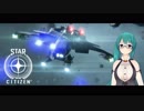 Ｆ７Ｃホーネットに乗る神楽すず