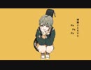 テレキャスタービーボーイ　歌ってみた