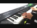 『ひとりぼっちのモノローグ』を弾いてみた【ひとりぼっちの○○生活 OP】